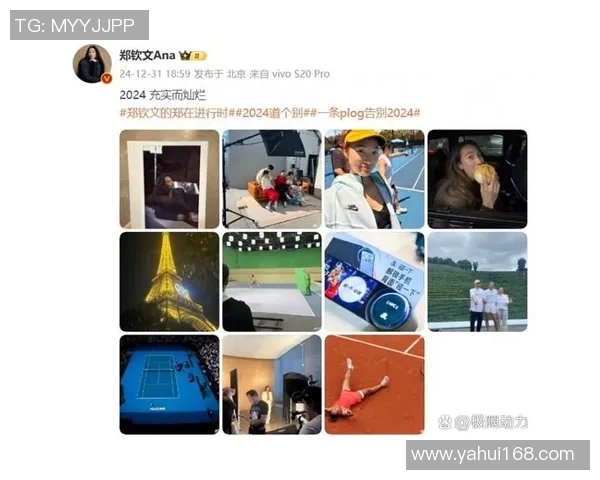 球员社媒热帖精选:从场上精彩瞬间到幕后独家生活大曝光